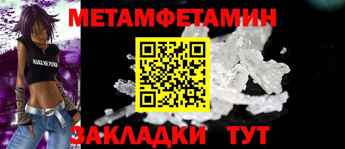 Amphetamine  мориарти формула  Краснознаменск  Amphetamine 97%  АМФ  Вход с VPN  МЕГА маркетплейс 