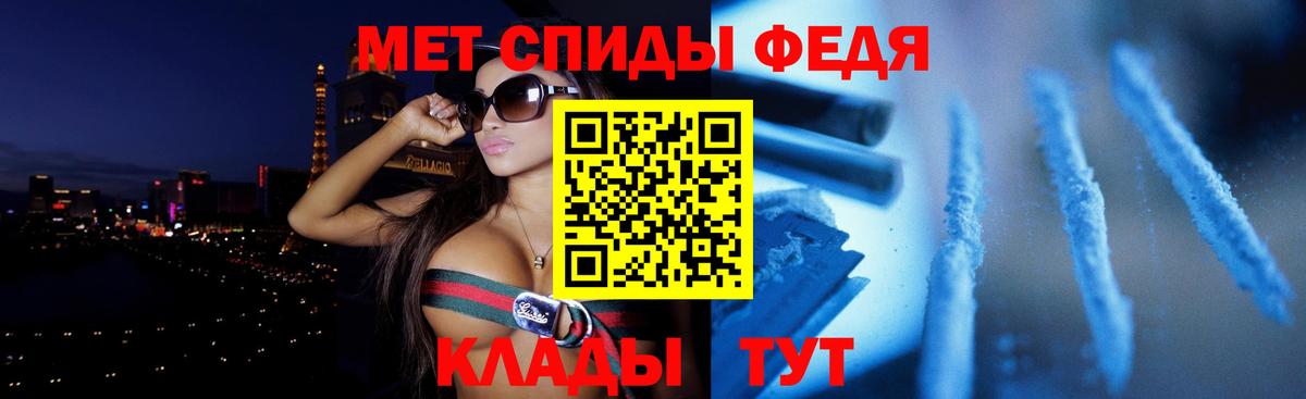 АМФЕТАМИН 97% Краснознаменск