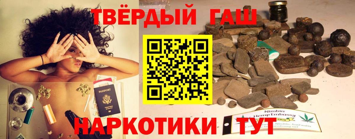 ГАШ гарик Краснознаменск