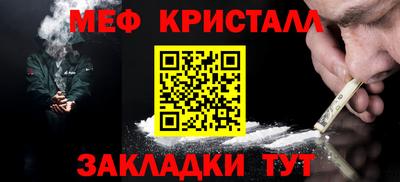 mix Татарск