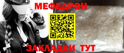 mix Татарск