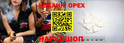 соль ск Туймазы