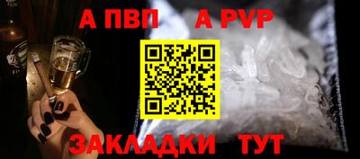 бошки Тверь