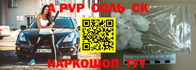 мдпв Тара