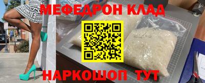 соль ск Туймазы