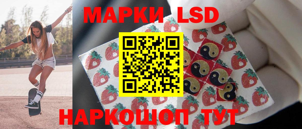 ЛСД экстази  ЛСД экстази ecstasy  Лсд 25 экстази кислота  Вход с VPN  Краснознаменск 